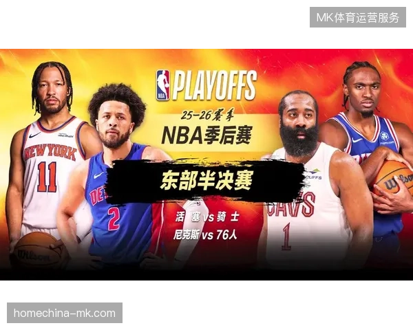 季后赛强度迫使各队收紧轮换，常规赛的深度优势在分区决赛后被大幅削弱