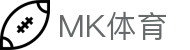 MK体育 - 中国官方平台 - 官方管理中心